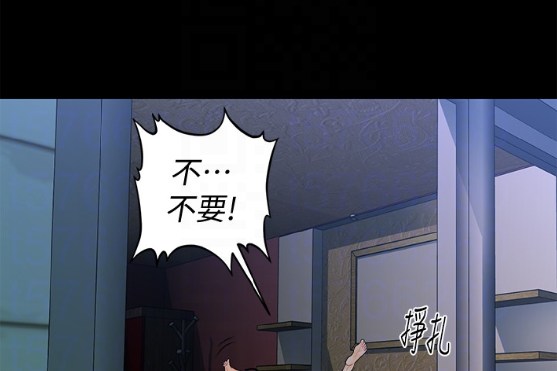 秘书的潜规则 第52話-好久沒有這種感覺了 第218页