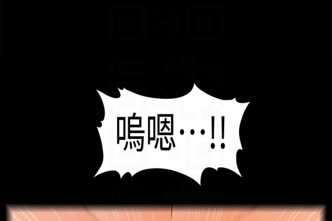 秘书的潜规则 第52話-好久沒有這種感覺了 第220页