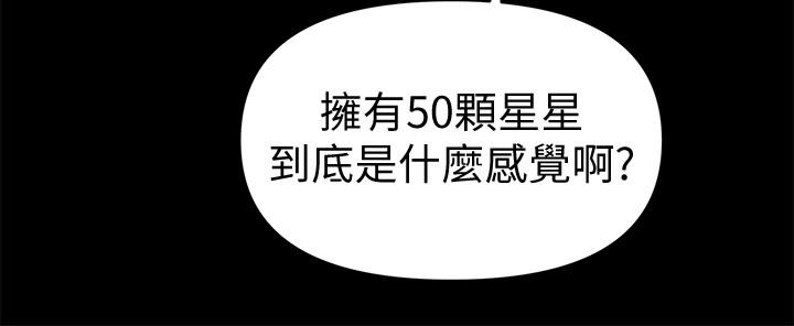 秘书的潜规则 第53話-人妻的誘惑 第14页