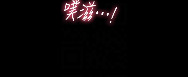 秘书的潜规则 第54話-勝哲，你比我老公厲害多了！ 第35页