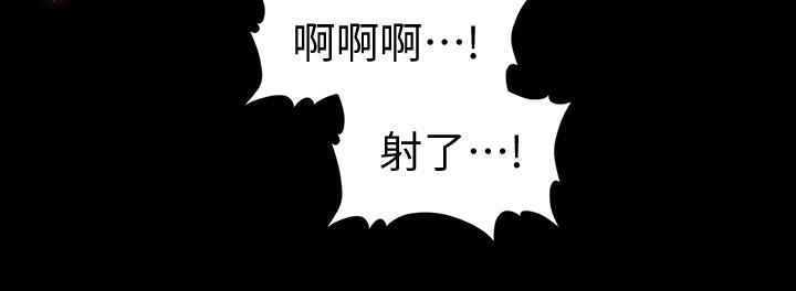 秘书的潜规则 第58話-只剩下兩個人的物流倉庫 第24页