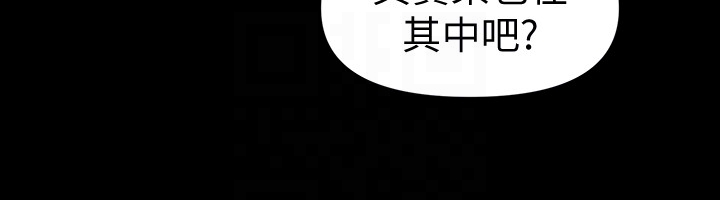 秘书的潜规则 第58話-只剩下兩個人的物流倉庫 第29页