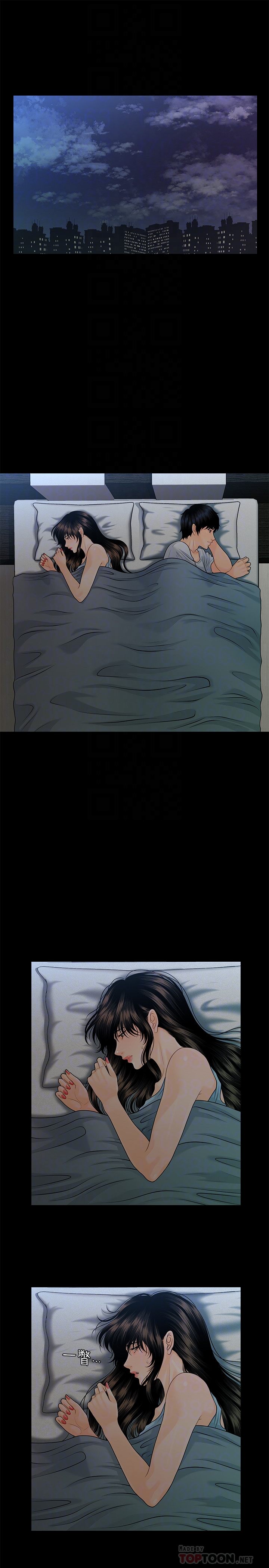 秘书的潜规则 第62話-誰才是那個被逼到絕路的人?! 第7页