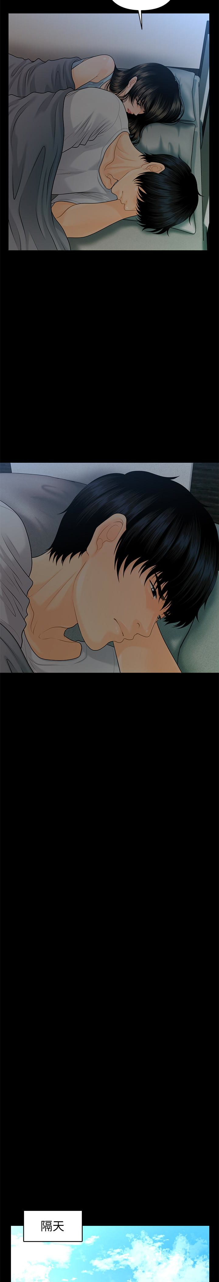 秘书的潜规则 第62話-誰才是那個被逼到絕路的人?! 第9页