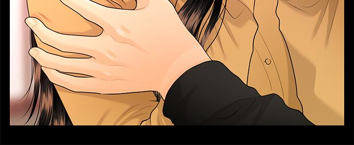 秘书的潜规则 第64話-主動出擊的蕙茵 第6页