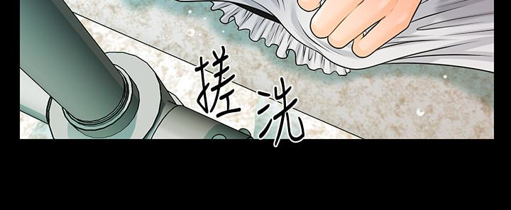 秘书的潜规则 第65話-猶如餓虎撲羊的女人們 第18页