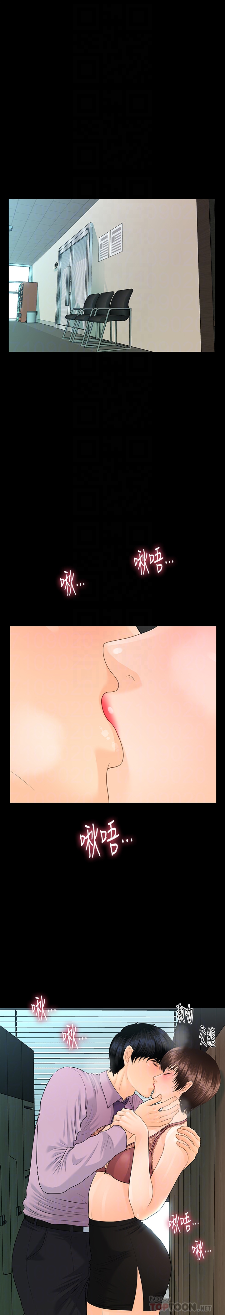 秘书的潜规则 第65話-猶如餓虎撲羊的女人們 第27页