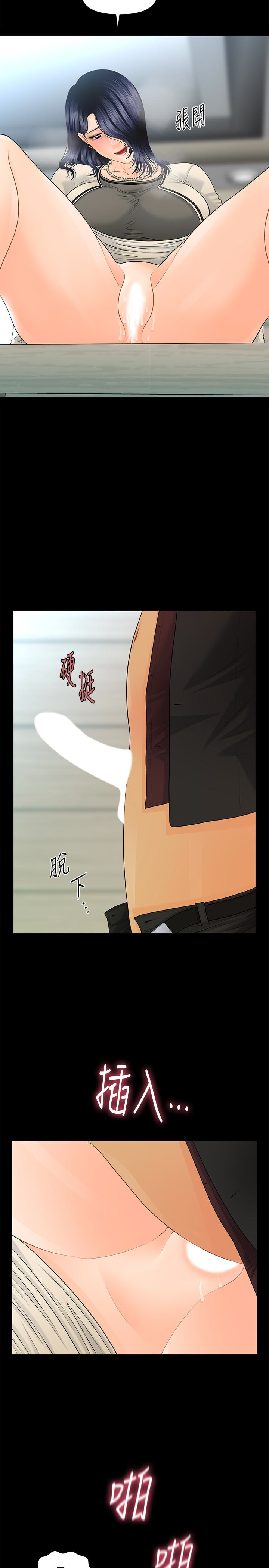 秘书的潜规则 第67話-代表的專屬秘書，洪貞樺 第26页