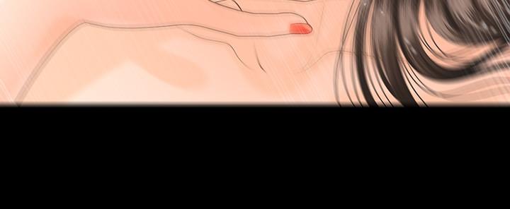 秘书的潜规则 第70話-難以抵抗的誘惑 第30页