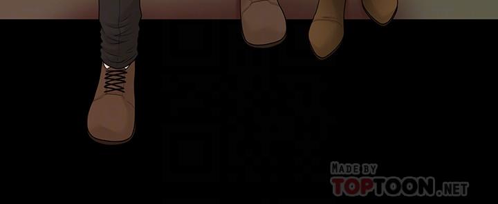 秘书的潜规则 第75話-一起做會很爽哦 第14页