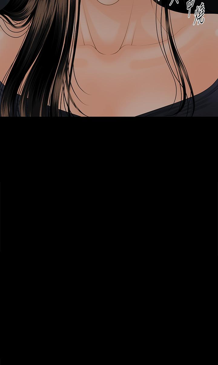 秘书的潜规则 第78話-爭寵的女員工們 第3页