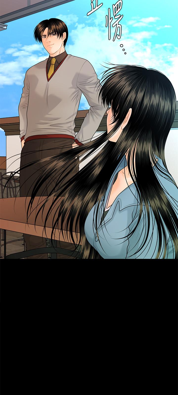 秘书的潜规则 第79話-誘惑 受打擊的莉娜 第2页
