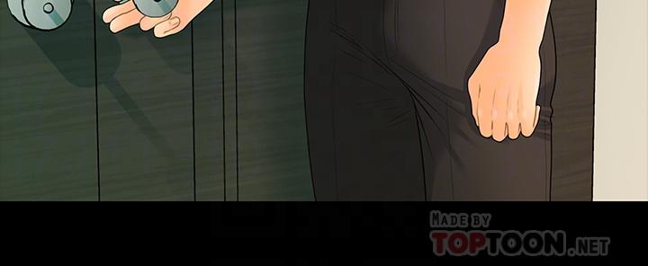 秘书的潜规则 第79話-誘惑 受打擊的莉娜 第10页
