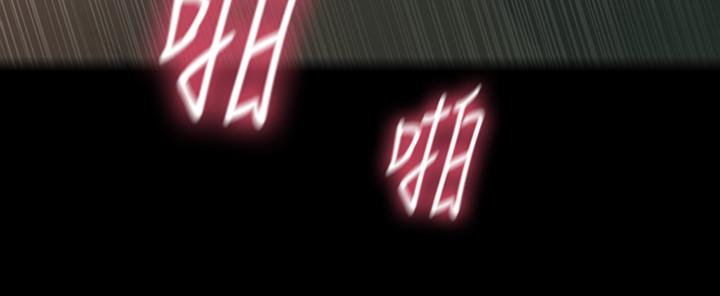 秘书的潜规则 第81話-秘密 第15页