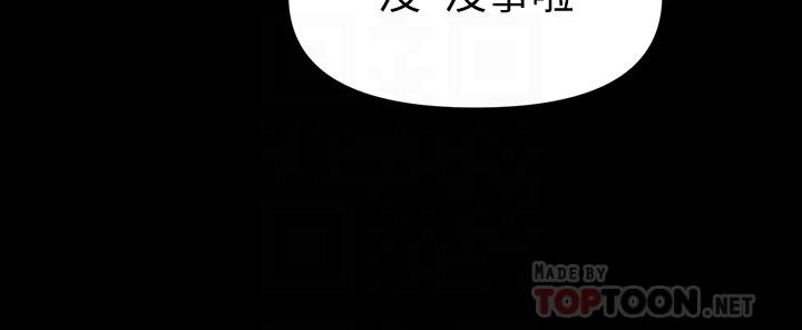 秘书的潜规则 第90話-代表，我上了你的秘書 第18页