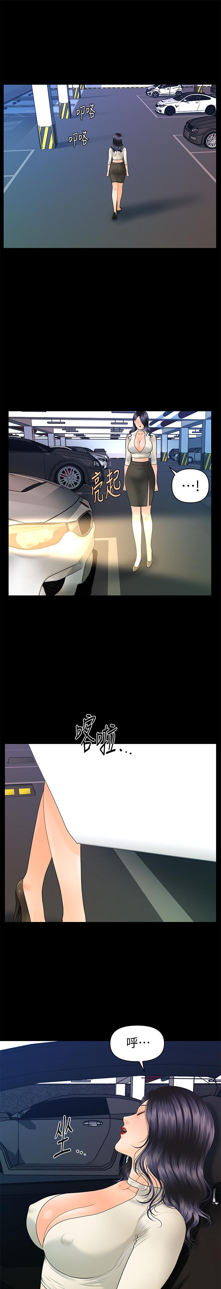 秘书的潜规则 第90話-代表，我上了你的秘書 第27页
