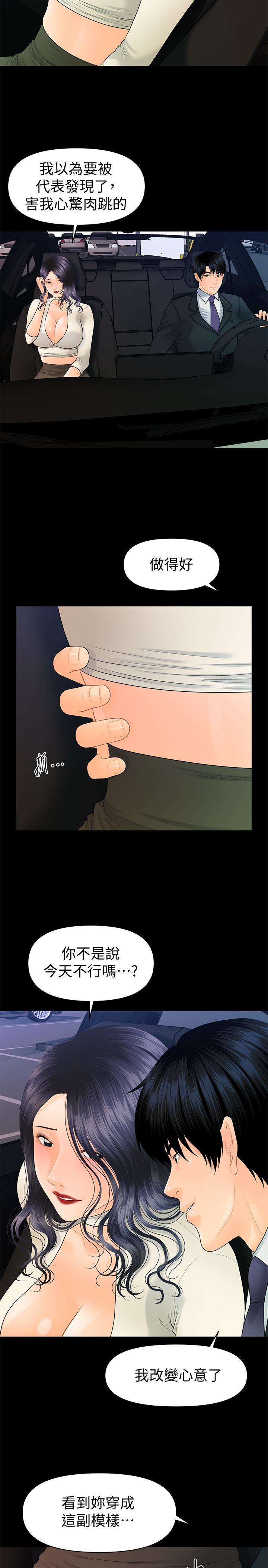 秘书的潜规则 第90話-代表，我上了你的秘書 第28页