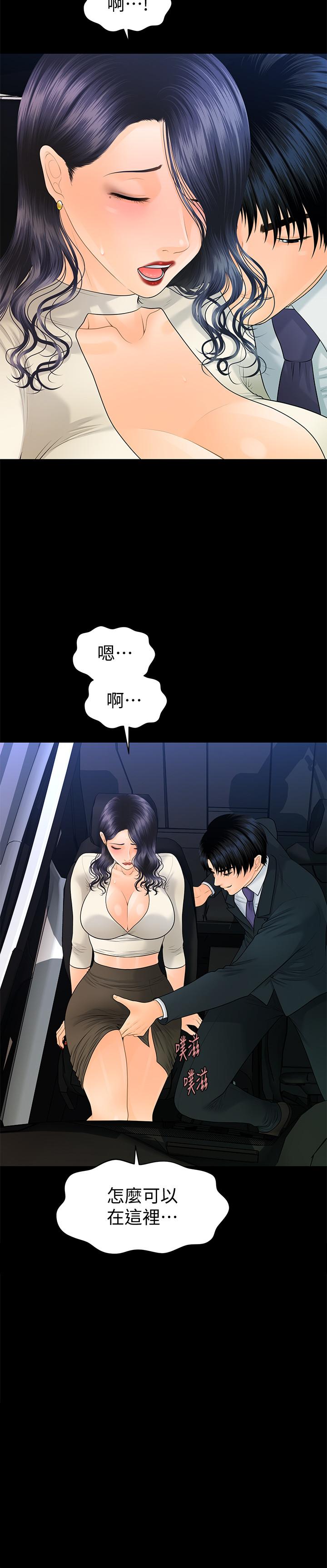 秘书的潜规则 第91話-痛快的征服高傲的洪秘書 第2页