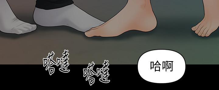 秘书的潜规则 第91話-痛快的征服高傲的洪秘書 第9页