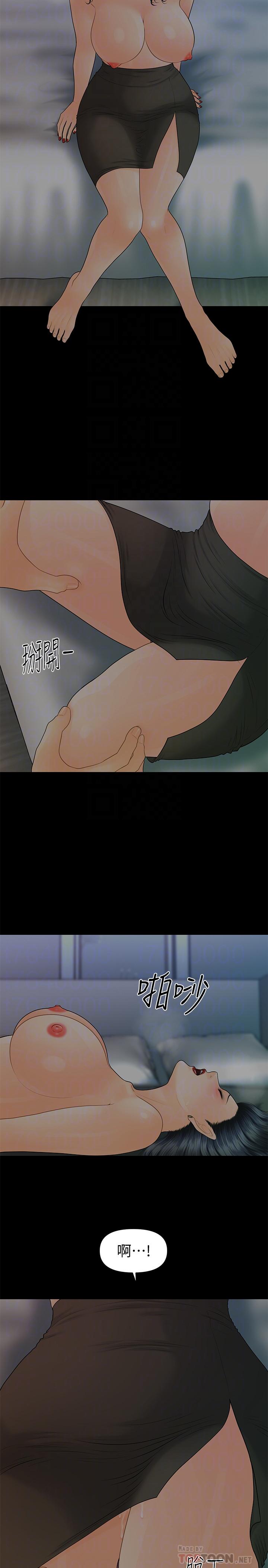 秘书的潜规则 第91話-痛快的征服高傲的洪秘書 第12页