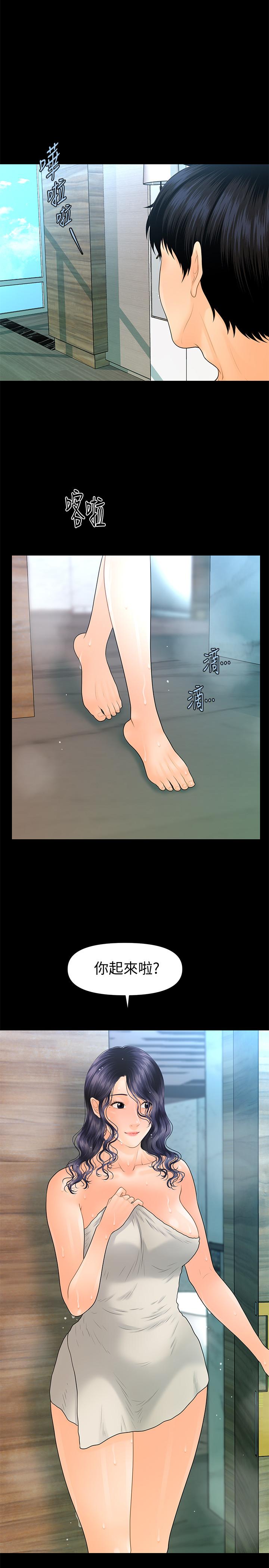 秘书的潜规则 第92話-幹不膩的洪貞嬅 第17页