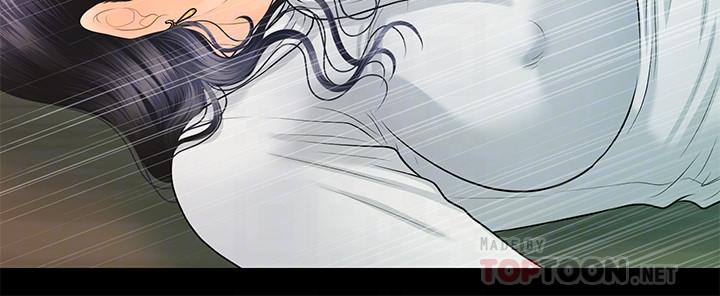 秘书的潜规则 第93話-我的秘書好吃嗎 第18页