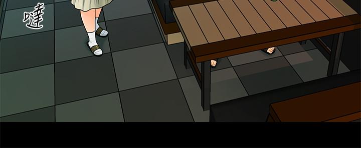 秘书的潜规则 第95話-變成廢人的勝哲 第29页