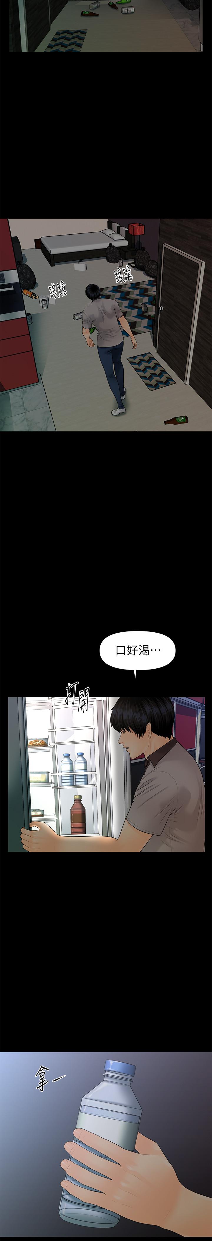 秘书的潜规则 第96話-發瘋的代表 第5页