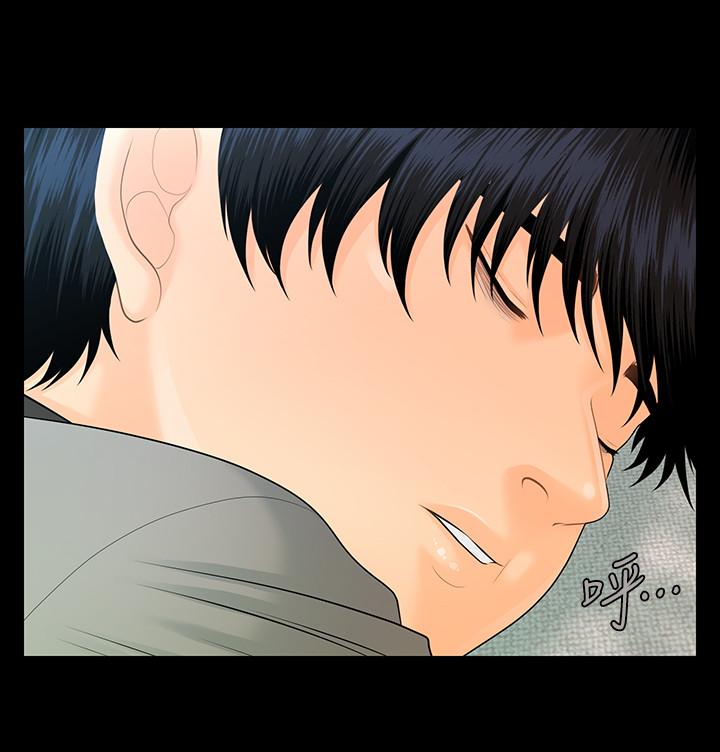 秘书的潜规则 第96話-發瘋的代表 第21页