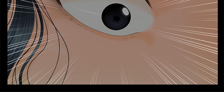 秘书的潜规则 第96話-發瘋的代表 第29页
