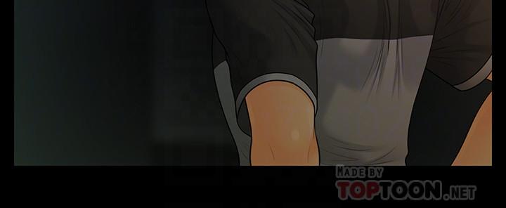 秘书的潜规则 第97話-地獄般的折磨 第6页