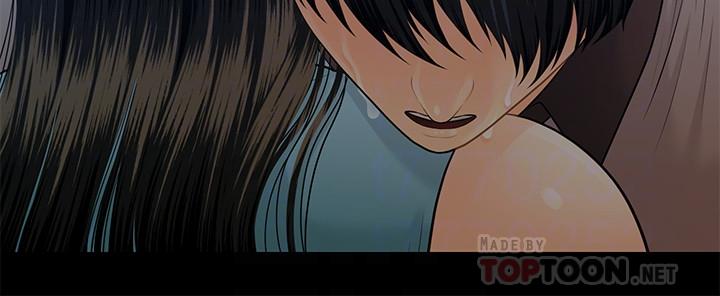 秘书的潜规则 第99話-遠離【城】囂 第6页