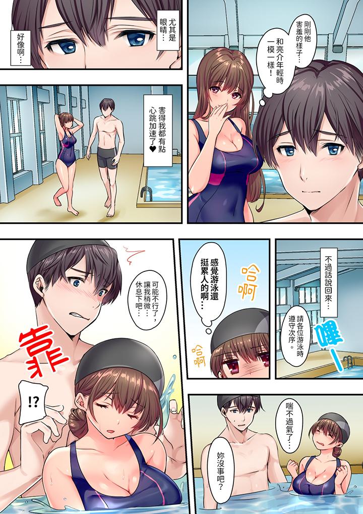 和丈夫的弟弟發生了肉體關係～時隔數週的性交讓我高潮不斷… 第1話 第7页