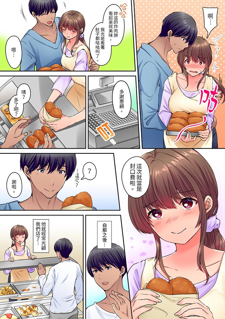 和丈夫的弟弟發生了肉體關係～時隔數週的性交讓我高潮不斷… 第9話 第5页