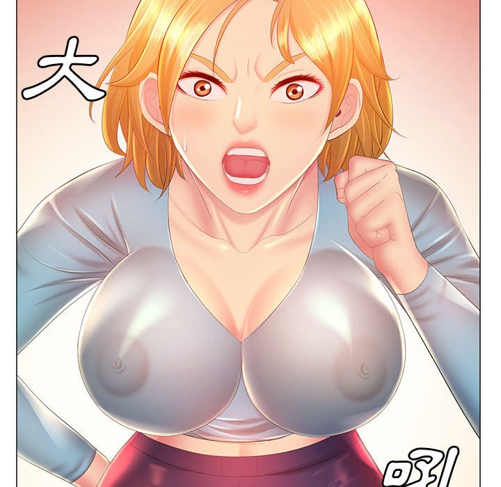 魔性嗓音 第12章 第49页