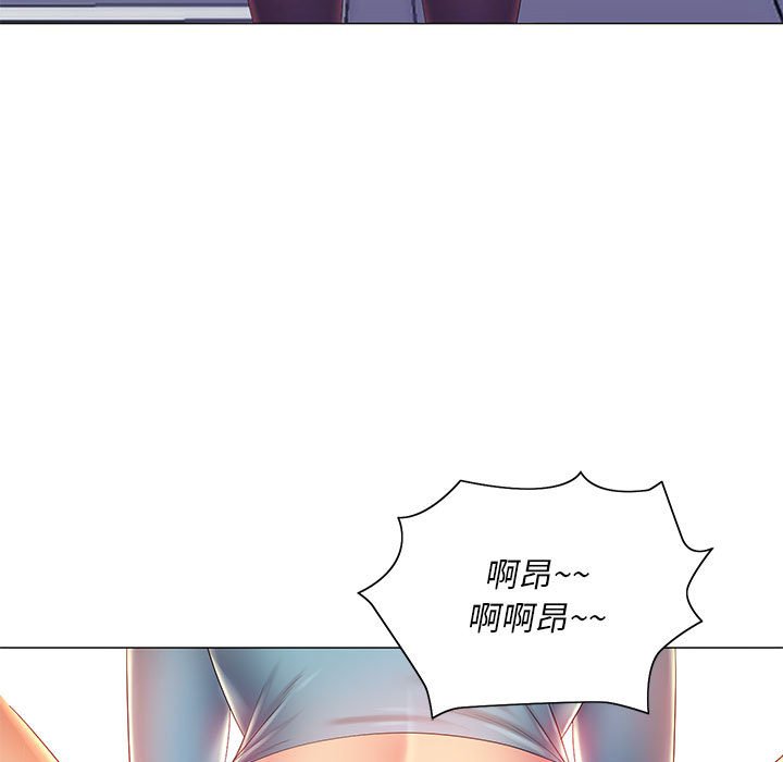 魔性嗓音 第11章 第47页