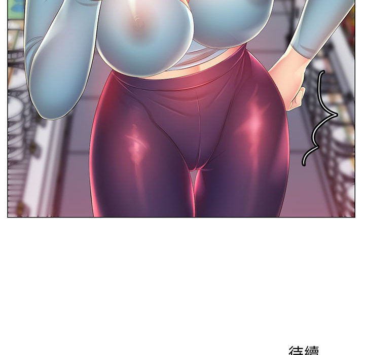 魔性嗓音 第11章 第106页