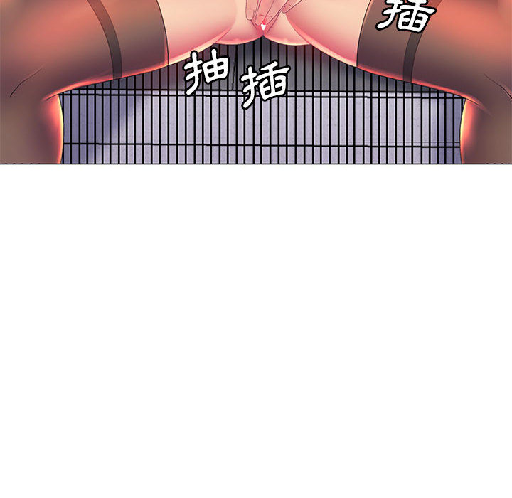 魔性嗓音 第2章 第78页