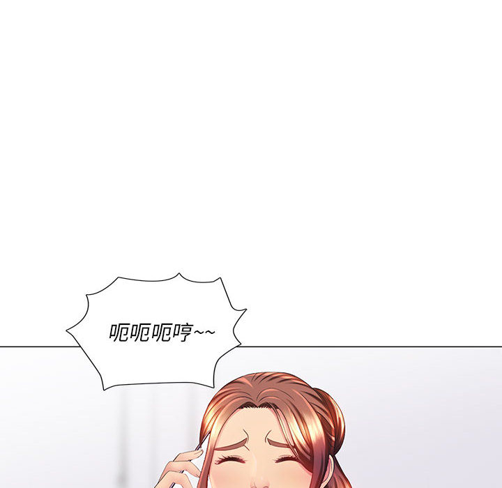魔性嗓音 第2章 第76页