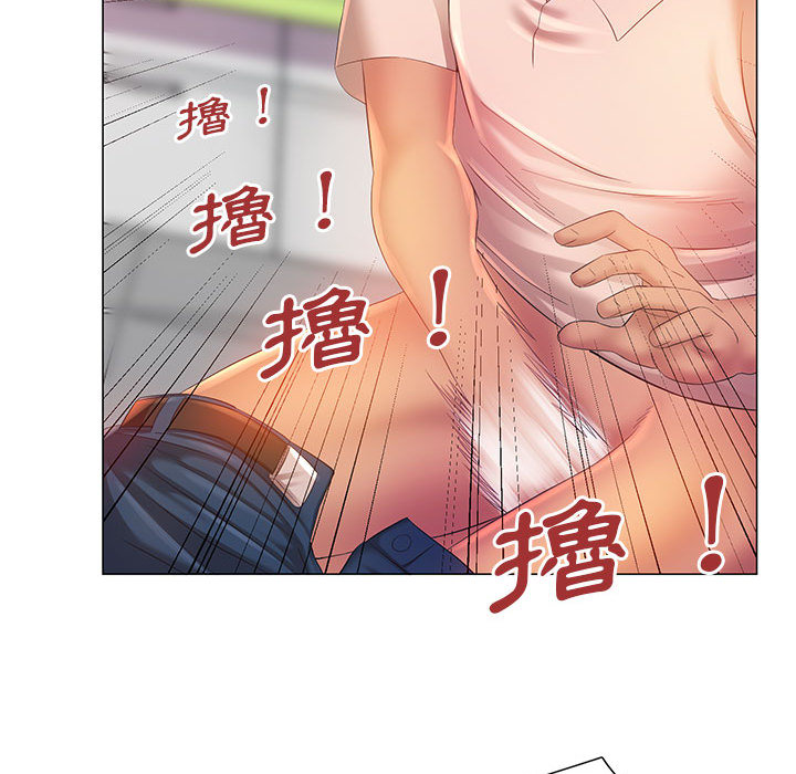 魔性嗓音 第2章 第112页