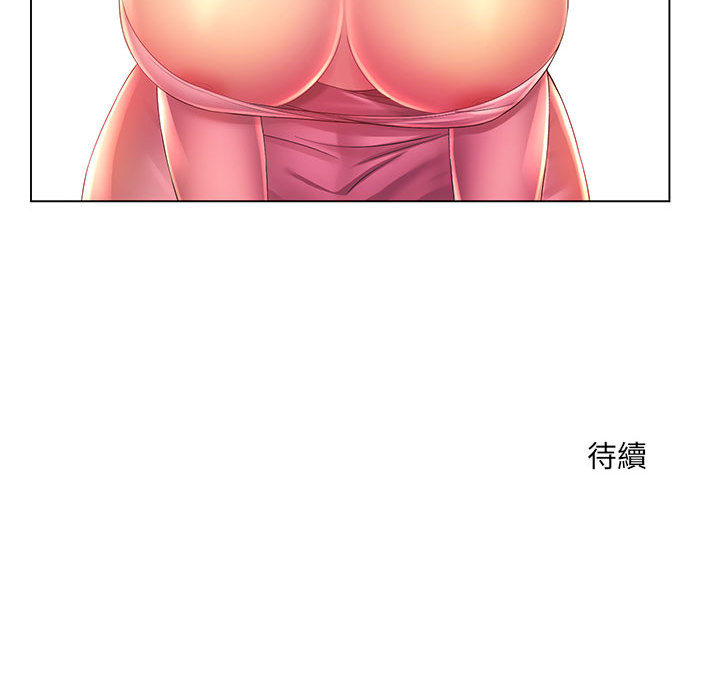 魔性嗓音 第2章 第128页