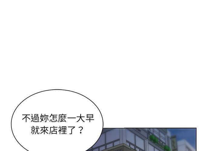 魔性嗓音 第3章 第1页