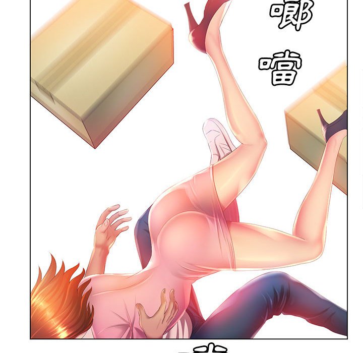 魔性嗓音 第3章 第29页