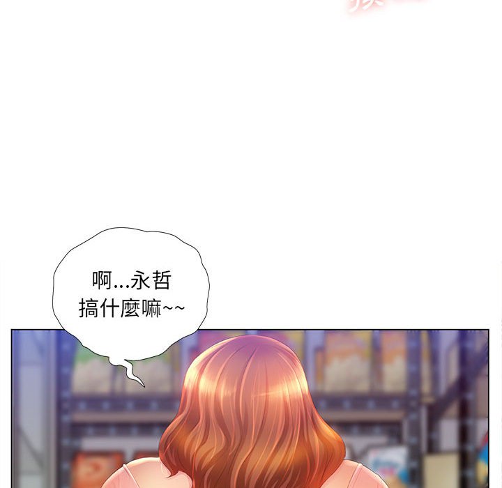 魔性嗓音 第3章 第37页