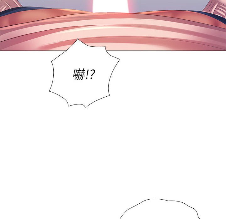 魔性嗓音 第3章 第115页