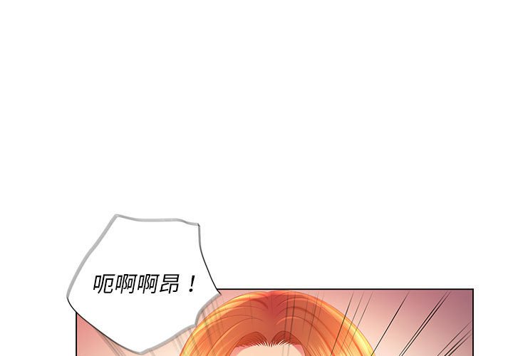 魔性嗓音 第4章 第1页