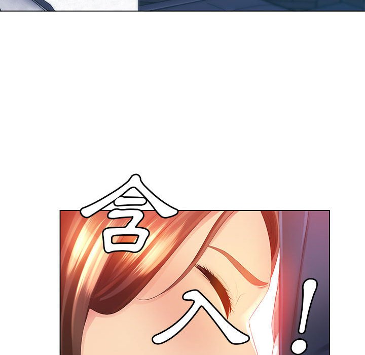 魔性嗓音 第4章 第112页