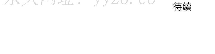 魔性嗓音 第4章 第127页
