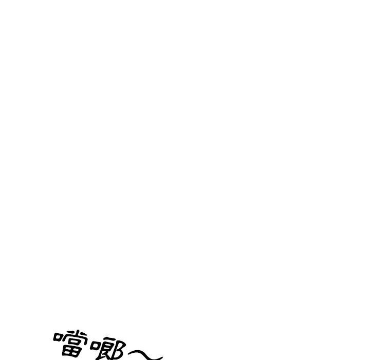 魔性嗓音 第4章 第42页