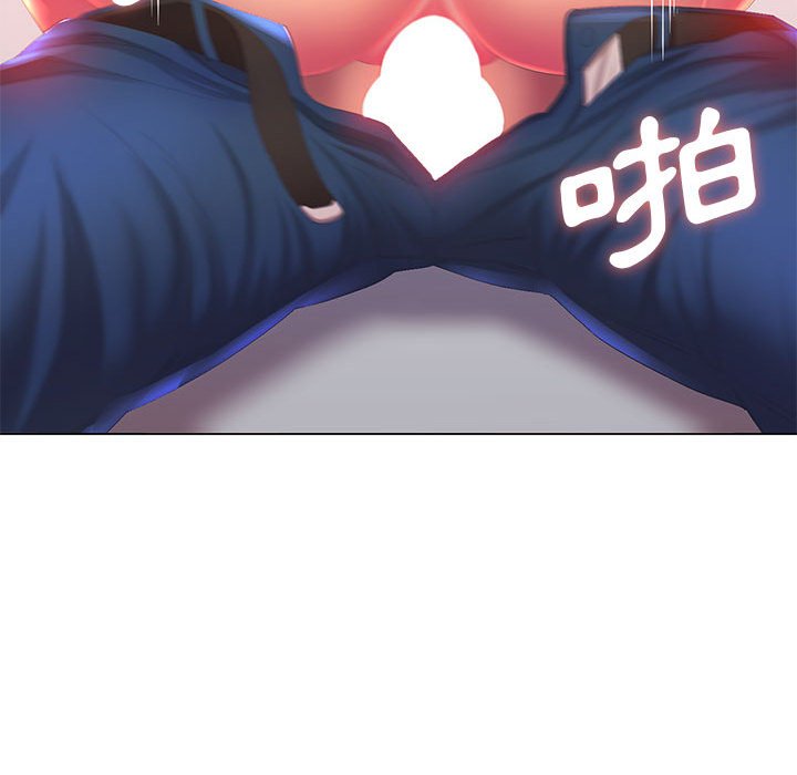 魔性嗓音 第4章 第40页